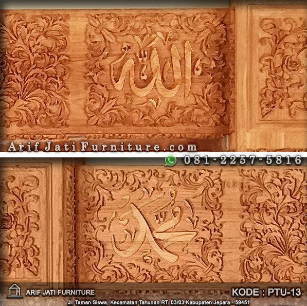 pintu masjid ukir kaligrafi jepara